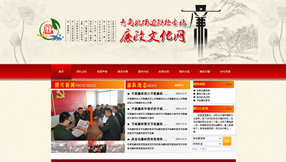 青島網(wǎng)頁(yè)制作