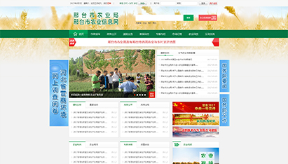 青島網(wǎng)頁(yè)制作