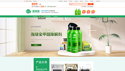 青島網(wǎng)頁設(shè)計