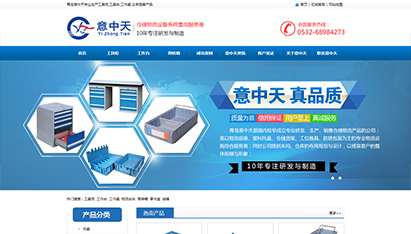 青島網(wǎng)絡(luò)營(yíng)銷(xiāo)新方式