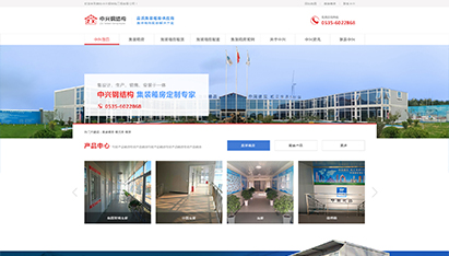 青島網(wǎng)站建設(shè)與制作