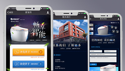 青島網(wǎng)頁設(shè)計