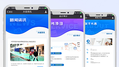 青島網(wǎng)頁(yè)設(shè)計(jì)