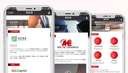 青島網(wǎng)頁(yè)設(shè)計(jì)