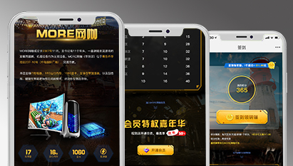 青島網(wǎng)頁設(shè)計