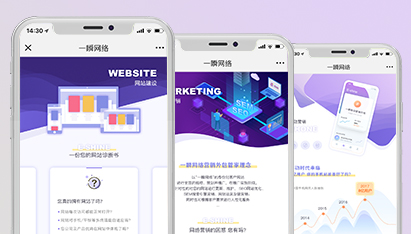 青島網(wǎng)頁(yè)設(shè)計(jì)