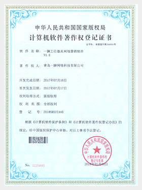 青島網(wǎng)絡(luò)危機處理