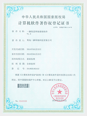 青島網(wǎng)絡(luò)危機處理