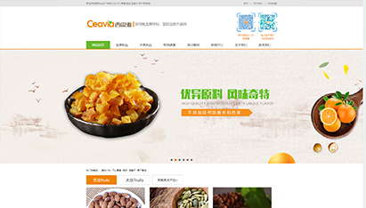 青島網(wǎng)頁設(shè)計