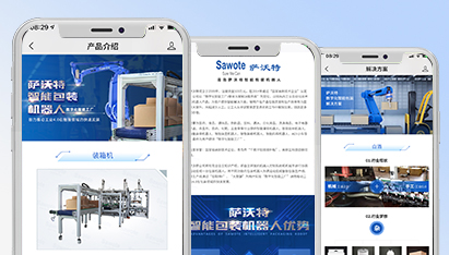 青島網(wǎng)絡(luò)公關(guān)