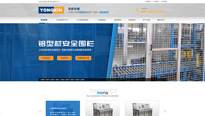 青島網(wǎng)站外文設(shè)計(jì)