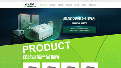 青島網(wǎng)站設(shè)計(jì)廣告