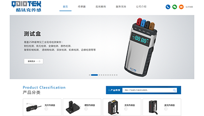 青島網(wǎng)絡推廣渠道有哪些