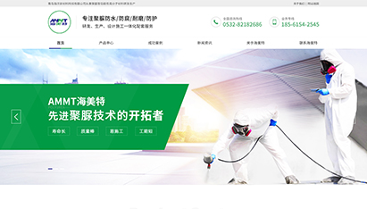 青島網(wǎng)絡推廣和營銷