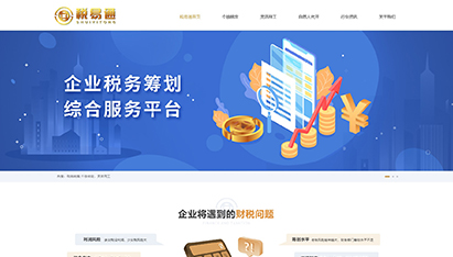 網(wǎng)站建站及維護