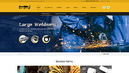 青島官網(wǎng)制作服務(wù)公司