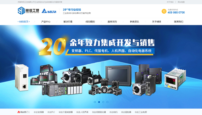 青島官網(wǎng)首頁設(shè)計公司