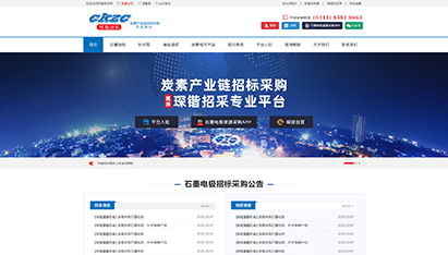 青島官網(wǎng)設(shè)計(jì)哪家好