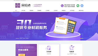 網(wǎng)頁設(shè)計(jì)的公司