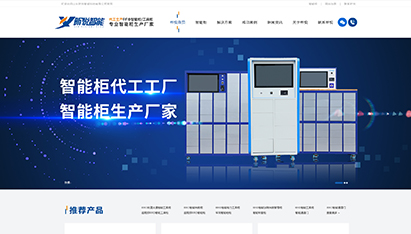 青島網(wǎng)站開發(fā)建設(shè)公司