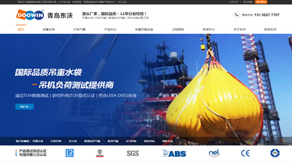 全網推廣哪家好