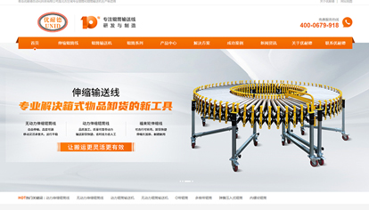 互聯(lián)網運營推廣