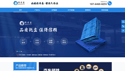 青島網站seo優(yōu)化公司