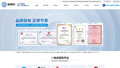 青島網(wǎng)頁(yè)推廣優(yōu)化